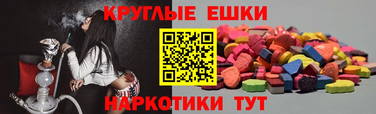 Ecstasy 280 MDMA Отрадный
