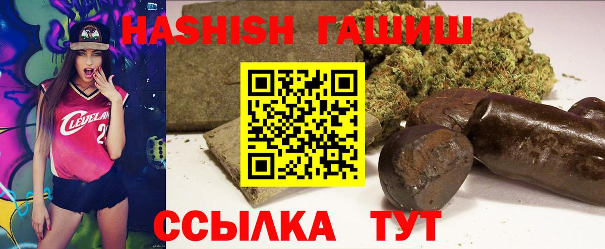 ГАШ Изолятор Отрадный