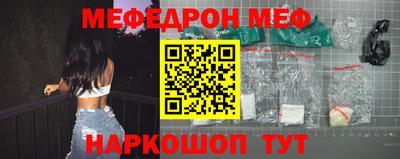 крисы Мариинск