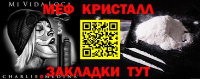 MDMA Малоярославец