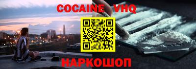 MDMA Малоярославец