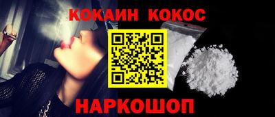 MDMA Малоярославец