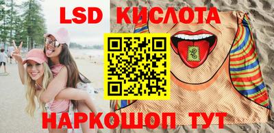 MDMA Малоярославец