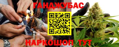 крисы Мариинск