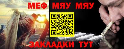 крисы Мариинск