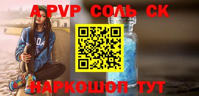 крисы Мариинск