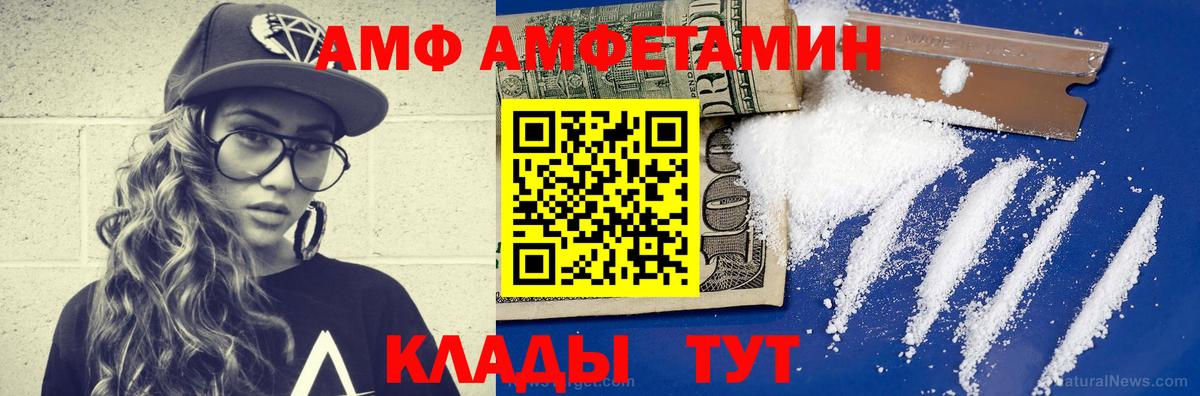 Первитин пудра Отрадный