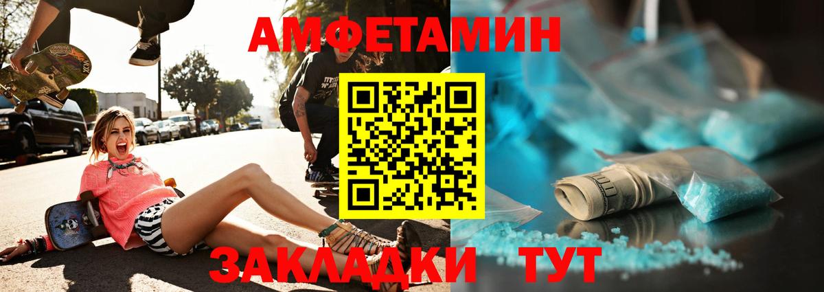 Первитин витя  Первитин витя  Вход с VPN  Отрадный 