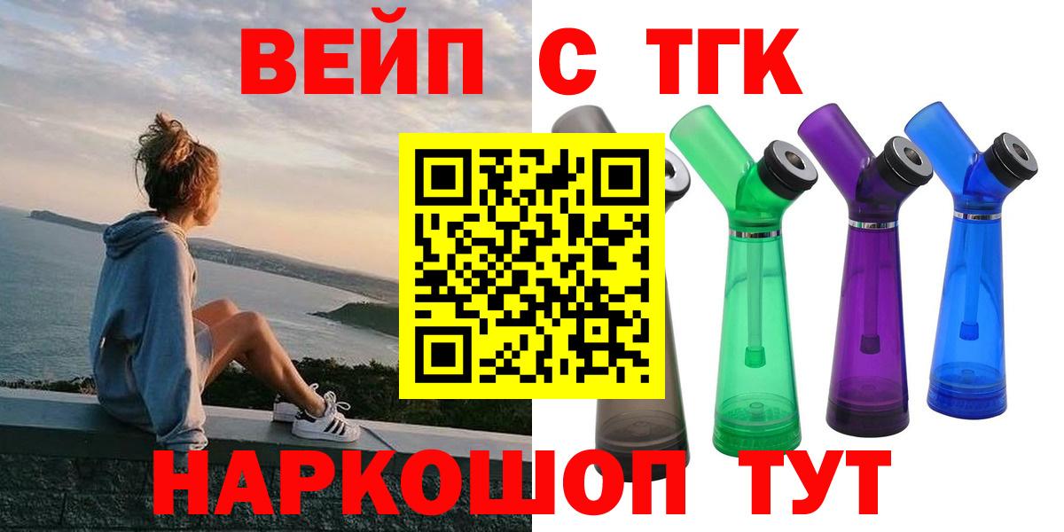 Дистиллят ТГК концентрат Отрадный