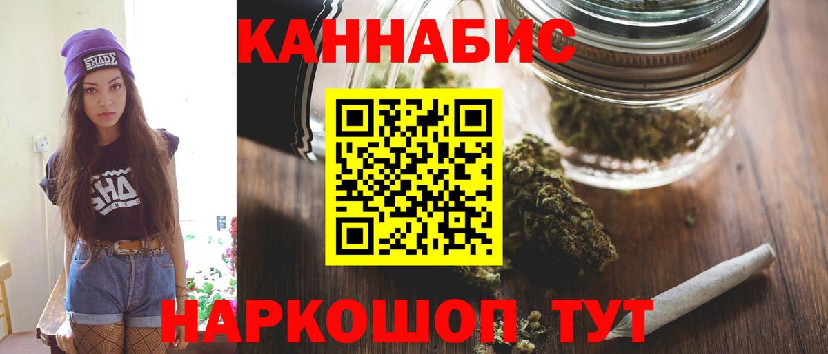 Бошки Шишки AK-47 Отрадный