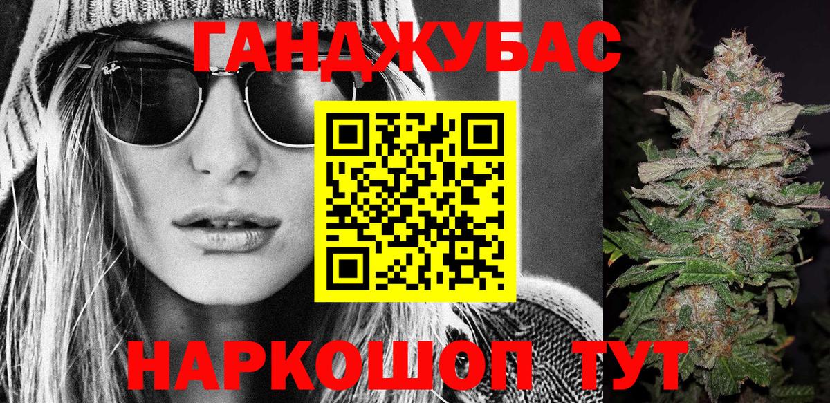 Каннабис гибрид  Вход с VPN  Отрадный  Каннабис SATIVA & INDICA 